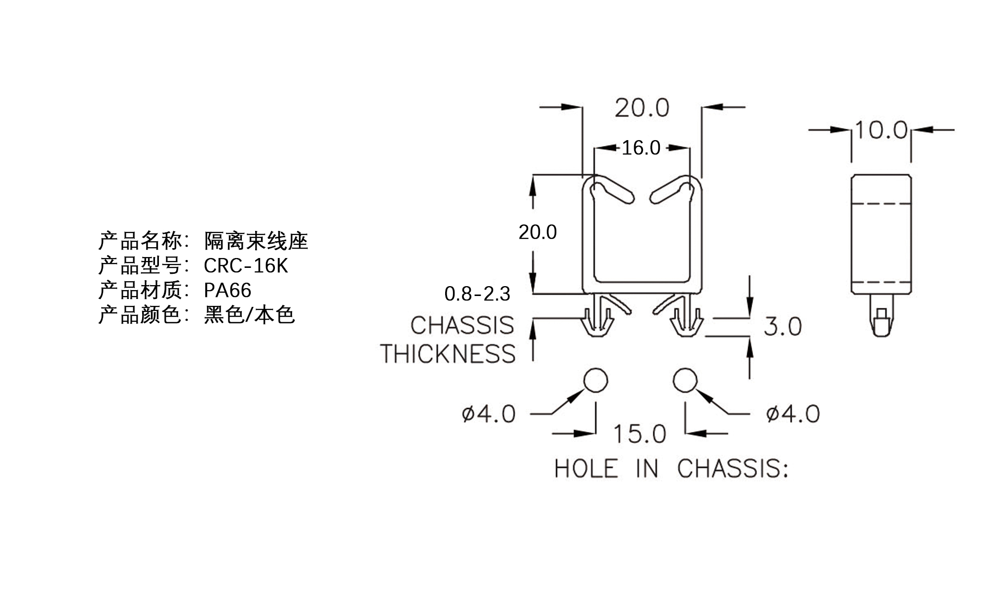 隔离束线座 CRC-16K